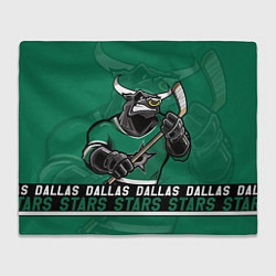 Плед Dallas Stars, Даллас Старз