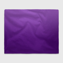 Плед флисовый Красивый фиолетовый градиент, цвет: 3D-велсофт