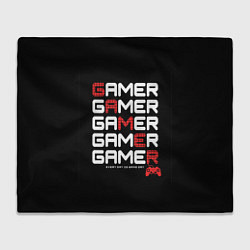 Плед GAMER - GAMER - GAMER