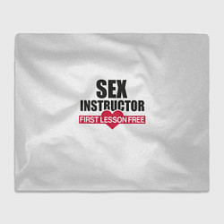 Плед Секс Инструктор SEX INSTRUCTOR