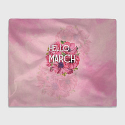 Плед Hello march