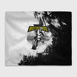 Плед Motocross Мотокросс
