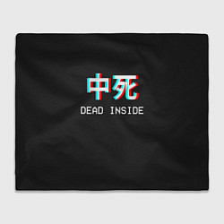 Плед Dead Inside Иероглифы