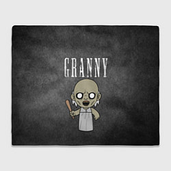 Плед Бабуля