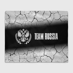 Плед RUSSIA - ГЕРБ Team Russia - Градиент