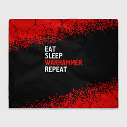 Плед Eat Sleep Warhammer Repeat - Спрей