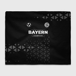 Плед Bayern Форма Чемпионов