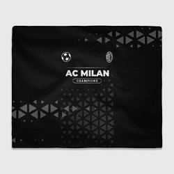 Плед AC Milan Форма Champions