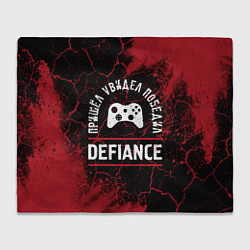 Плед Defiance: Пришел, Увидел, Победил