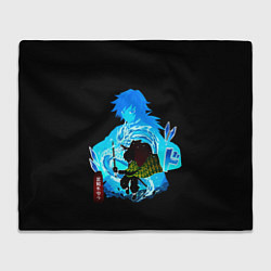 Плед флисовый Томиока Гию Клинок рассекающий демонов, цвет: 3D-велсофт