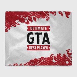 Плед GTA: красные таблички Best Player и Ultimate