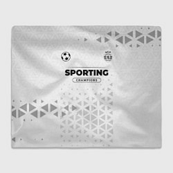 Плед Sporting Champions Униформа