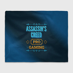 Плед Игра Assassins Creed: PRO Gaming