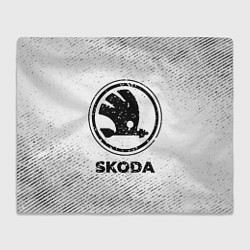 Плед Skoda с потертостями на светлом фоне