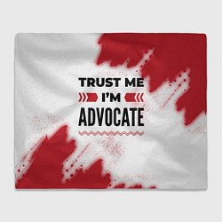 Плед Trust me Im advocate white