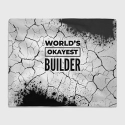 Плед Worlds okayest builder - white