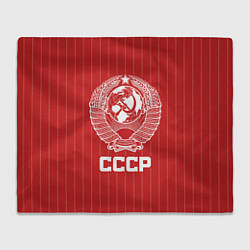 Плед Герб СССР Советский союз
