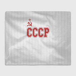 Плед флисовый СССР - Союз Советских Социалистических Республик, цвет: 3D-велсофт