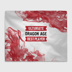 Плед Dragon Age: Best Player Ultimate