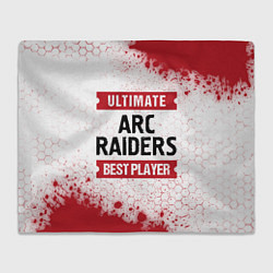 Плед ARC Raiders: Best Player Ultimate