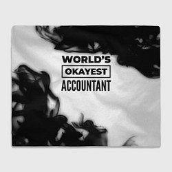 Плед Worlds okayest accountant - white