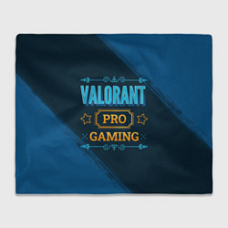 Плед Игра Valorant: pro gaming