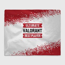 Плед Valorant: Best Player Ultimate