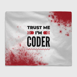 Плед Trust me Im coder white