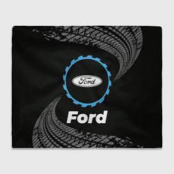 Плед Ford в стиле Top Gear со следами шин на фоне