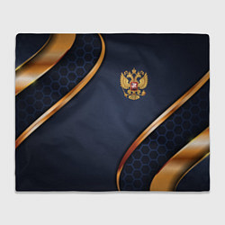 Плед Blue & gold герб России