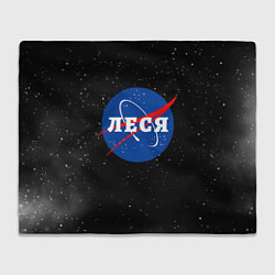 Плед Леся Наса космос