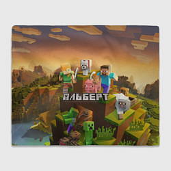 Плед флисовый Альберт Minecraft, цвет: 3D-велсофт
