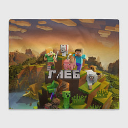 Плед флисовый Глеб Minecraft, цвет: 3D-велсофт