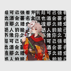 Плед флисовый Каэдэхара Кадзуха с мечом - Genshin Impact, цвет: 3D-велсофт