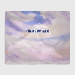 Плед флисовый Chainsaw Man sky clouds, цвет: 3D-велсофт