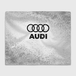 Плед Audi с потертостями на светлом фоне