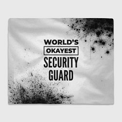 Плед Worlds okayest security guard - white