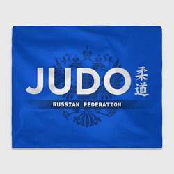 Плед Russian Federation judo - на синем фоне
