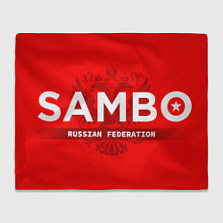 Плед Russian federation sambo - на красном фоне