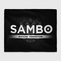 Плед Russian federation sambo - на черном фоне