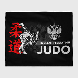 Плед Judo Russian Federation