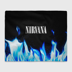 Плед Nirvana blue fire