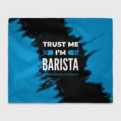 Плед Trust me Im barista dark