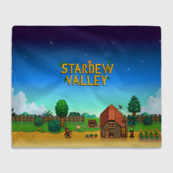 Плед Мой дом в Stardew Valley