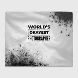 Плед флисовый Worlds okayest photographer - white, цвет: 3D-велсофт