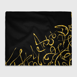Плед флисовый Золотая каллиграфия на черном фоне, цвет: 3D-велсофт