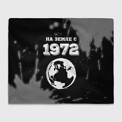 Плед На Земле с 1972: краска на темном