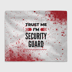 Плед Trust me Im security guard white