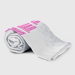 Плед флисовый Надпись самая лучшая Валерия, цвет: 3D-велсофт — фото 2