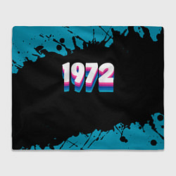 Плед флисовый Made in 1972: vintage art, цвет: 3D-велсофт